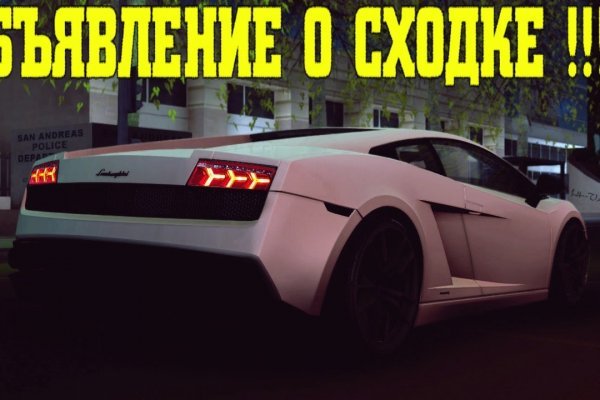 Сайты продаж наркотиков