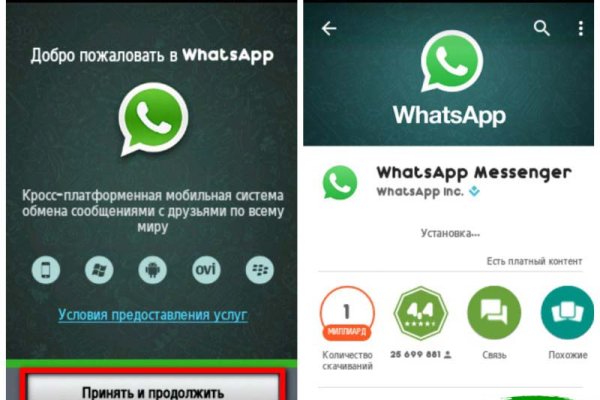 Kraken что это такое