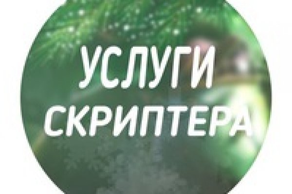 Кракен шоп что это