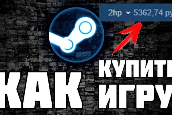 Kraken что это за магазин