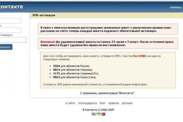 Ссылка на кракен в тор браузере kr2web in