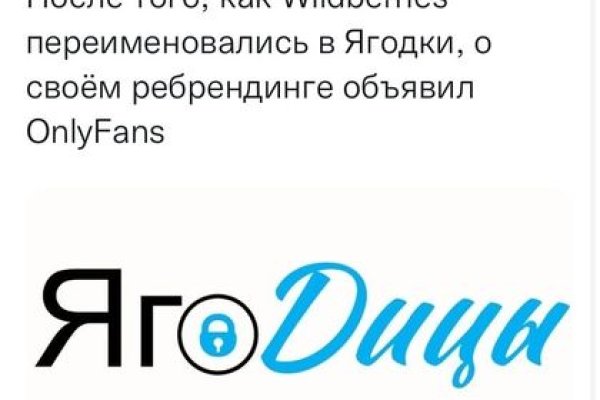 Как попасть на кракен